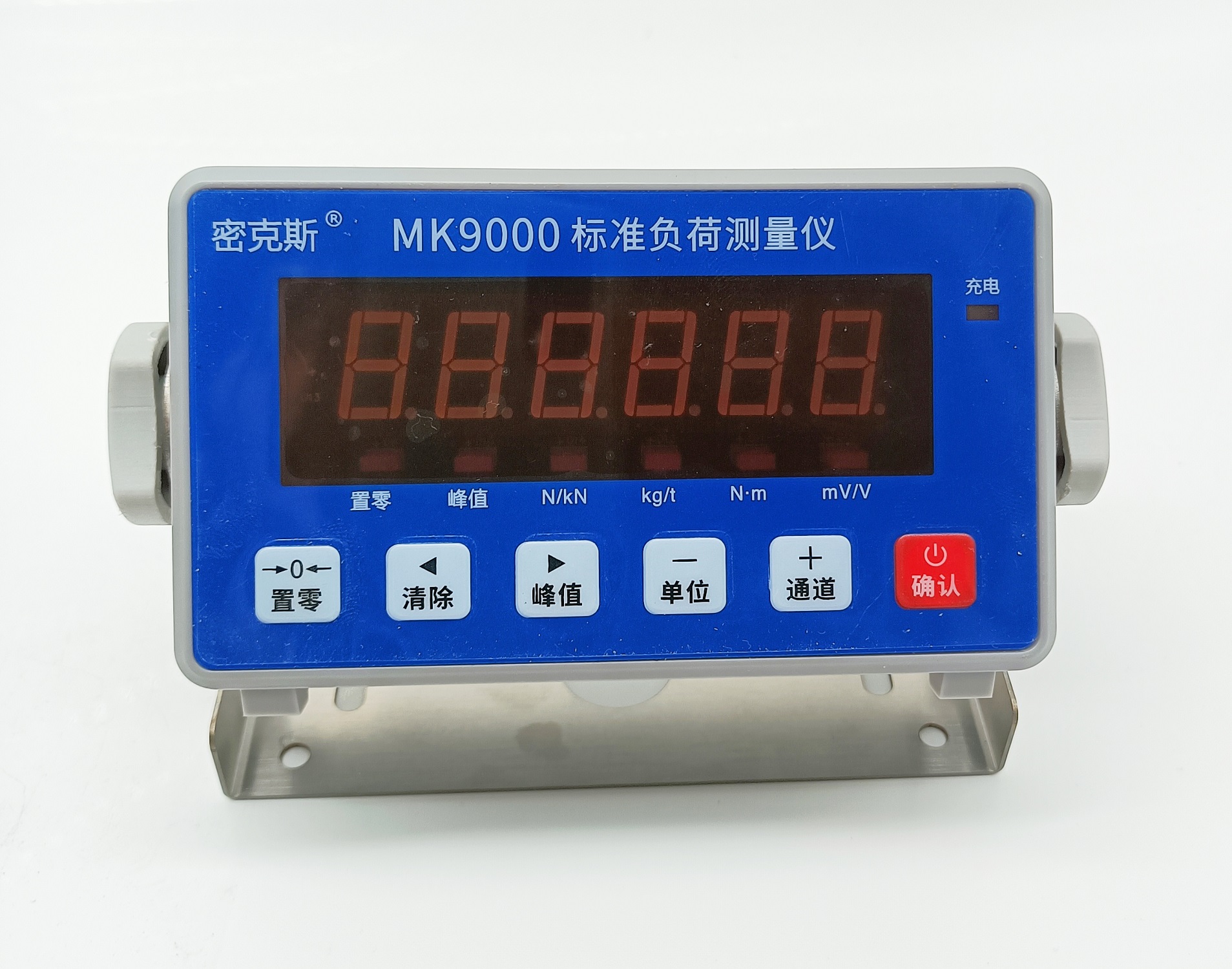 MK9000標(biāo)準(zhǔn)負(fù)荷測(cè)量?jī)x