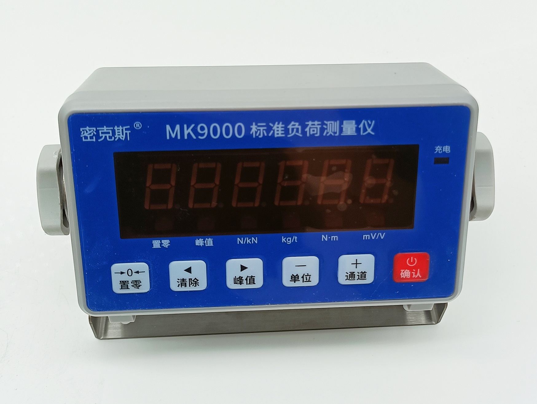 MK9000標(biāo)準(zhǔn)負(fù)荷測(cè)量?jī)x